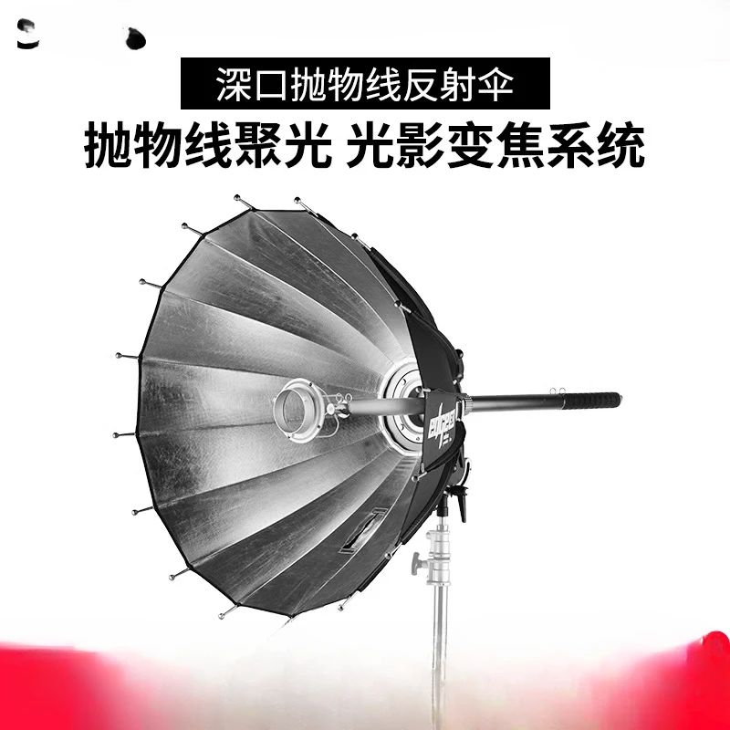 Deep mouth boundary parabolic  - огляд і ціна Parabolic Umbrella Deep