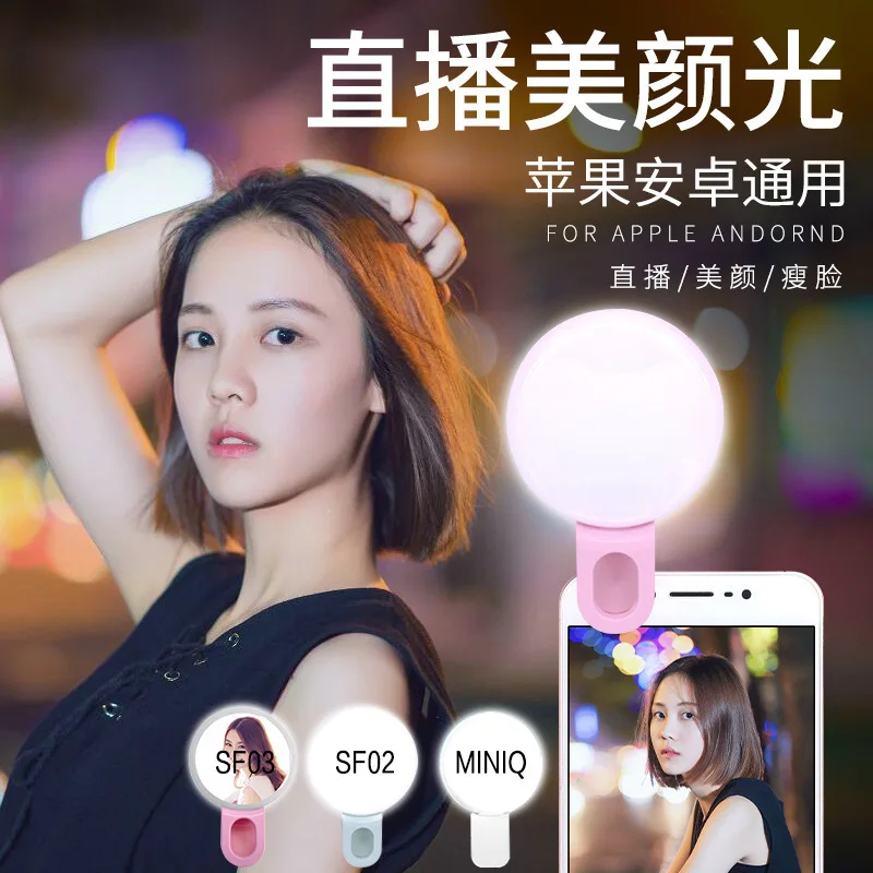 Mobile Phone LED Selfie Ring L - огляд і ціна Photography Mobile Lighting