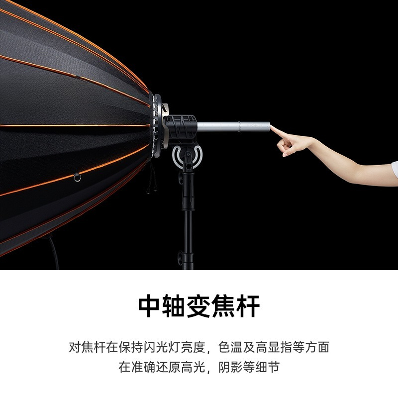 Parabolic reflector Parabolic6 - огляд і ціна Parabolic Umbrella Deep