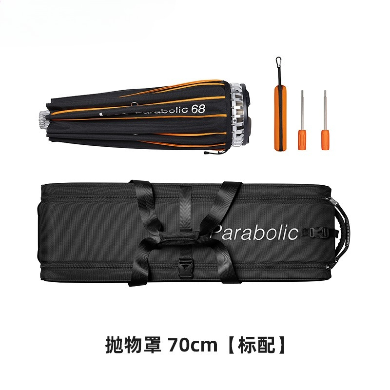 Parabolic reflector Parabolic6 - огляд і ціна Parabolic Umbrella Deep