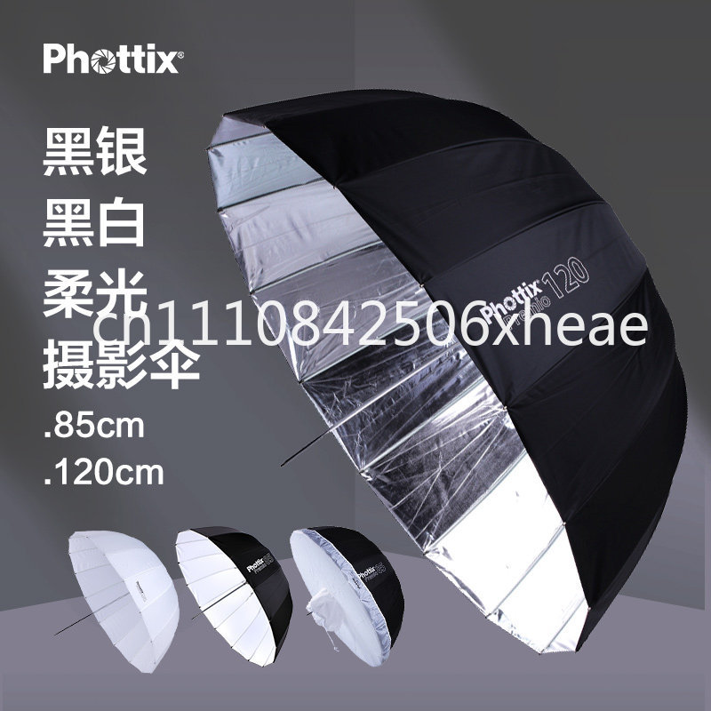 85/105/120Cm deep parabolic re - огляд і ціна Parabolic Umbrella Deep