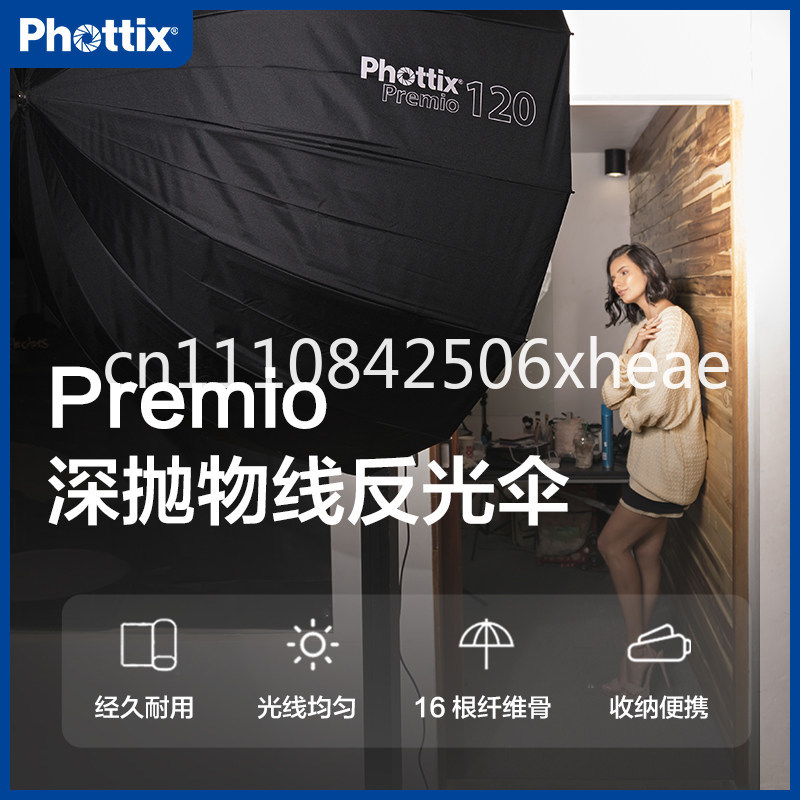 85/105/120Cm deep parabolic re - огляд і ціна Parabolic Umbrella Deep