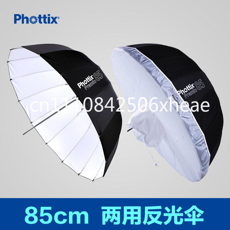 85/105/120Cm deep parabolic re - огляд і ціна Parabolic Umbrella Deep
