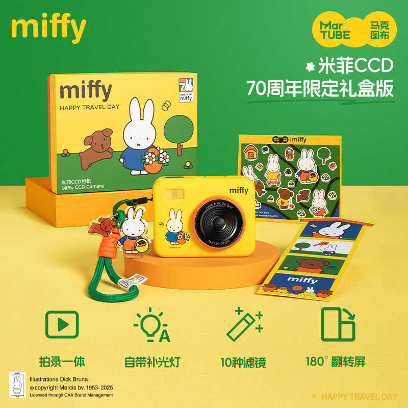 Miffy CCD Camera 68 Million Pi - огляд і ціна Macro Photography Led Lighting