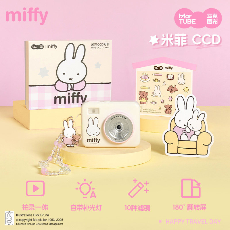 Miffy CCD Camera 68 Million Pi - огляд і ціна Macro Photography Led Lighting