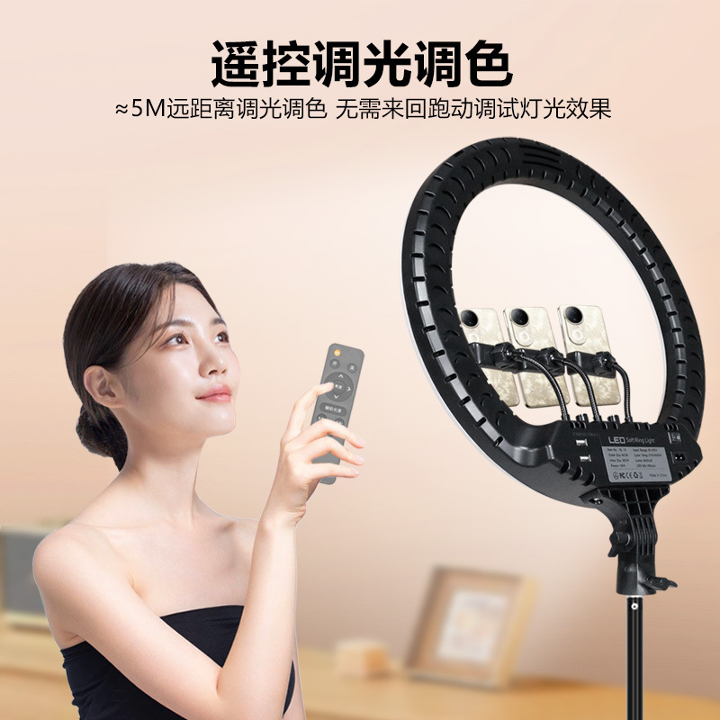 18 inch Internet celebrity liv - огляд і ціна Photography Lighting Position